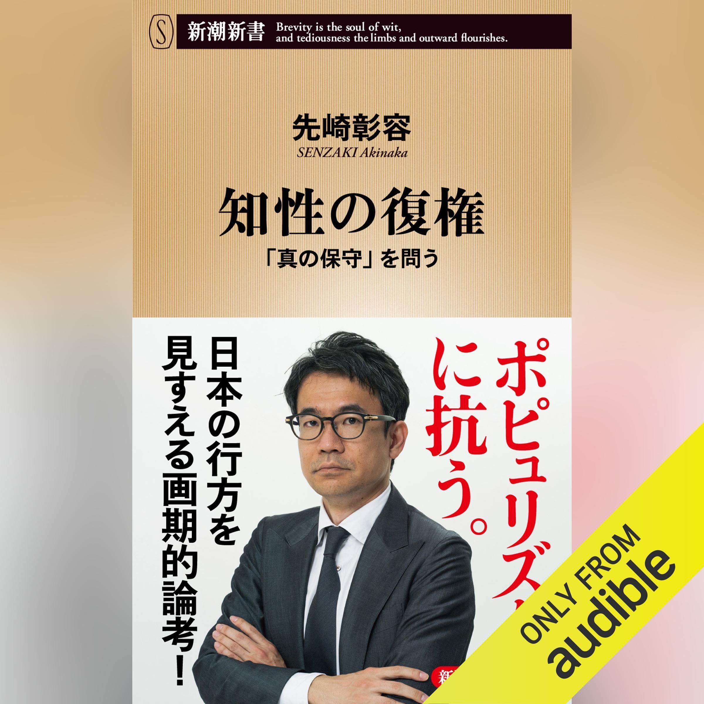 アキヒカ　n.S.k.k/kon 魂　2冊セット Amazon.com: Akinaka Senzaki: books, biography, latest update